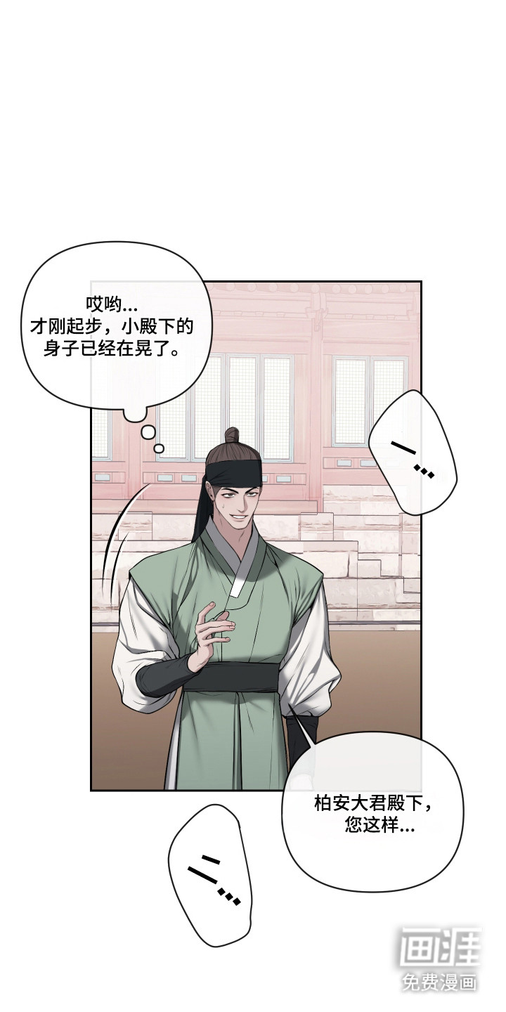 第69话4