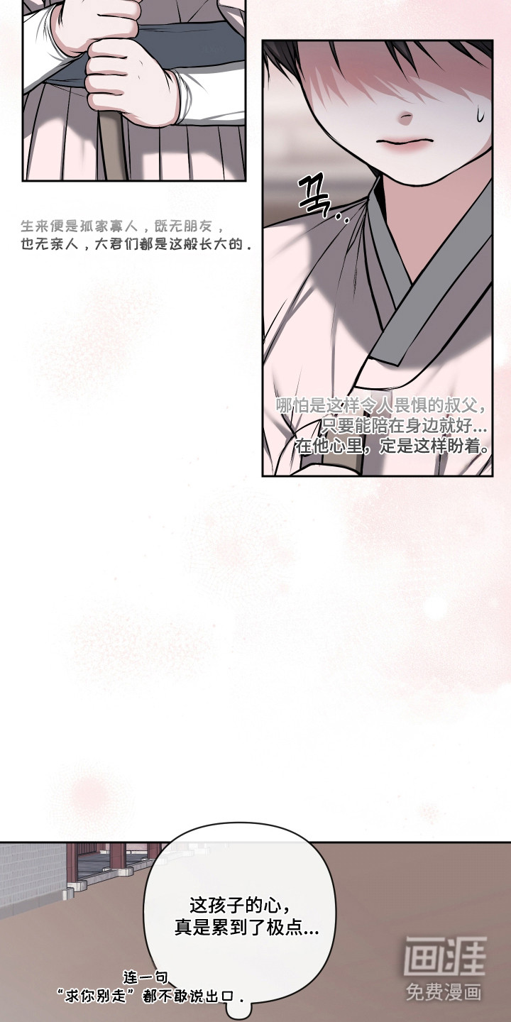 第69话26