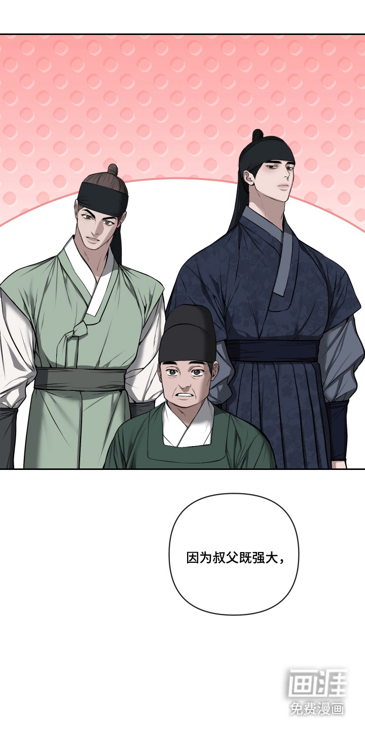 第69话21