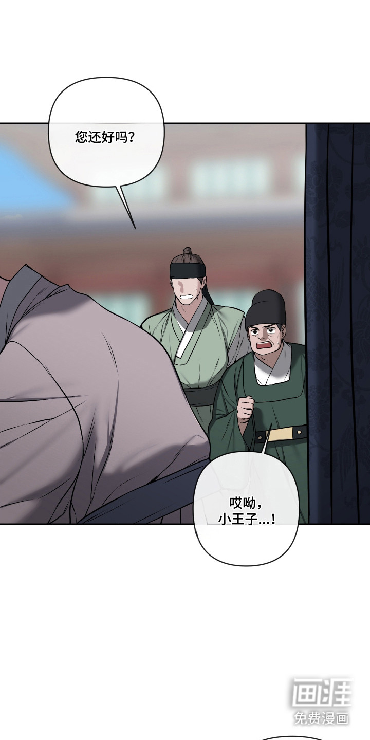 第69话11