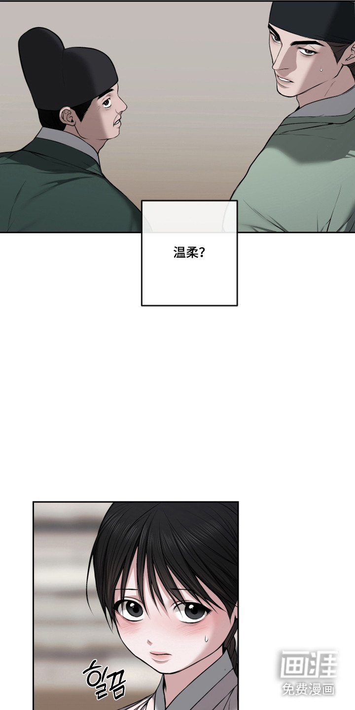 第69话23