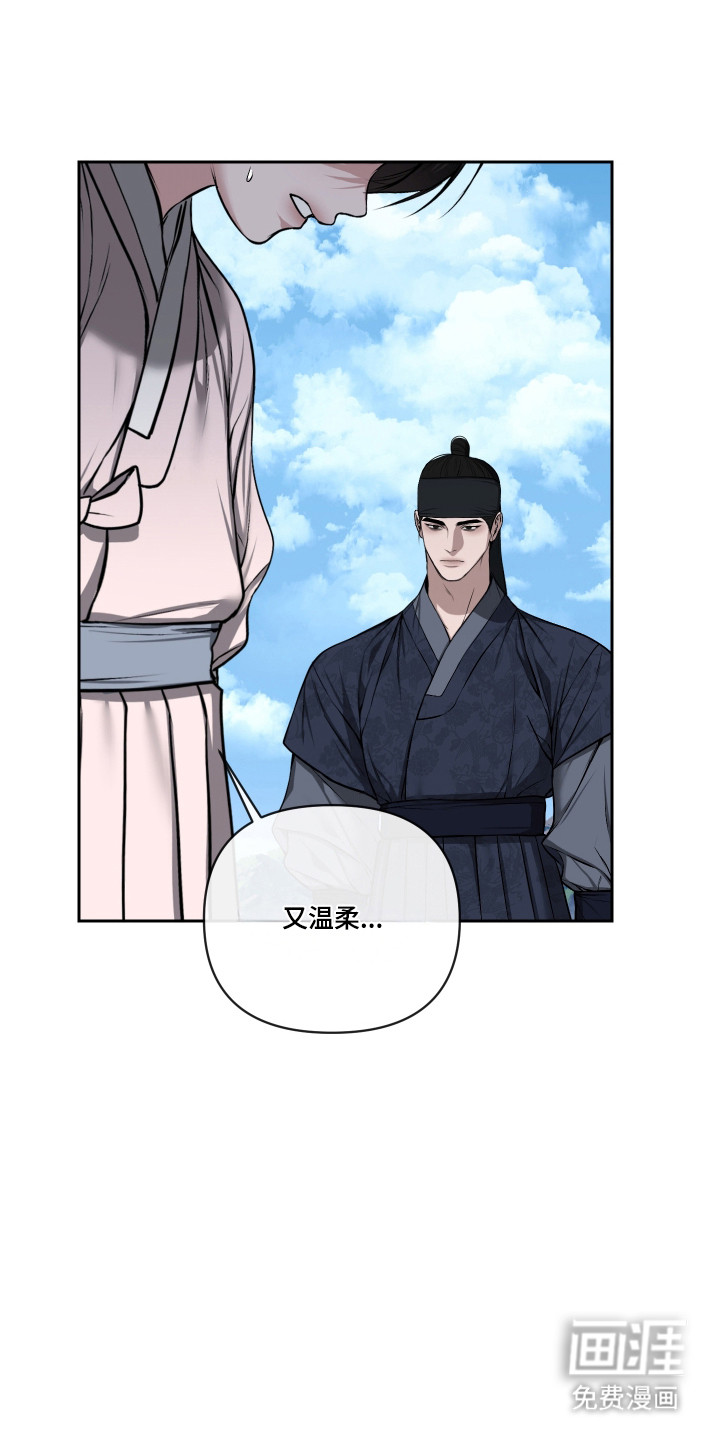 第69话22
