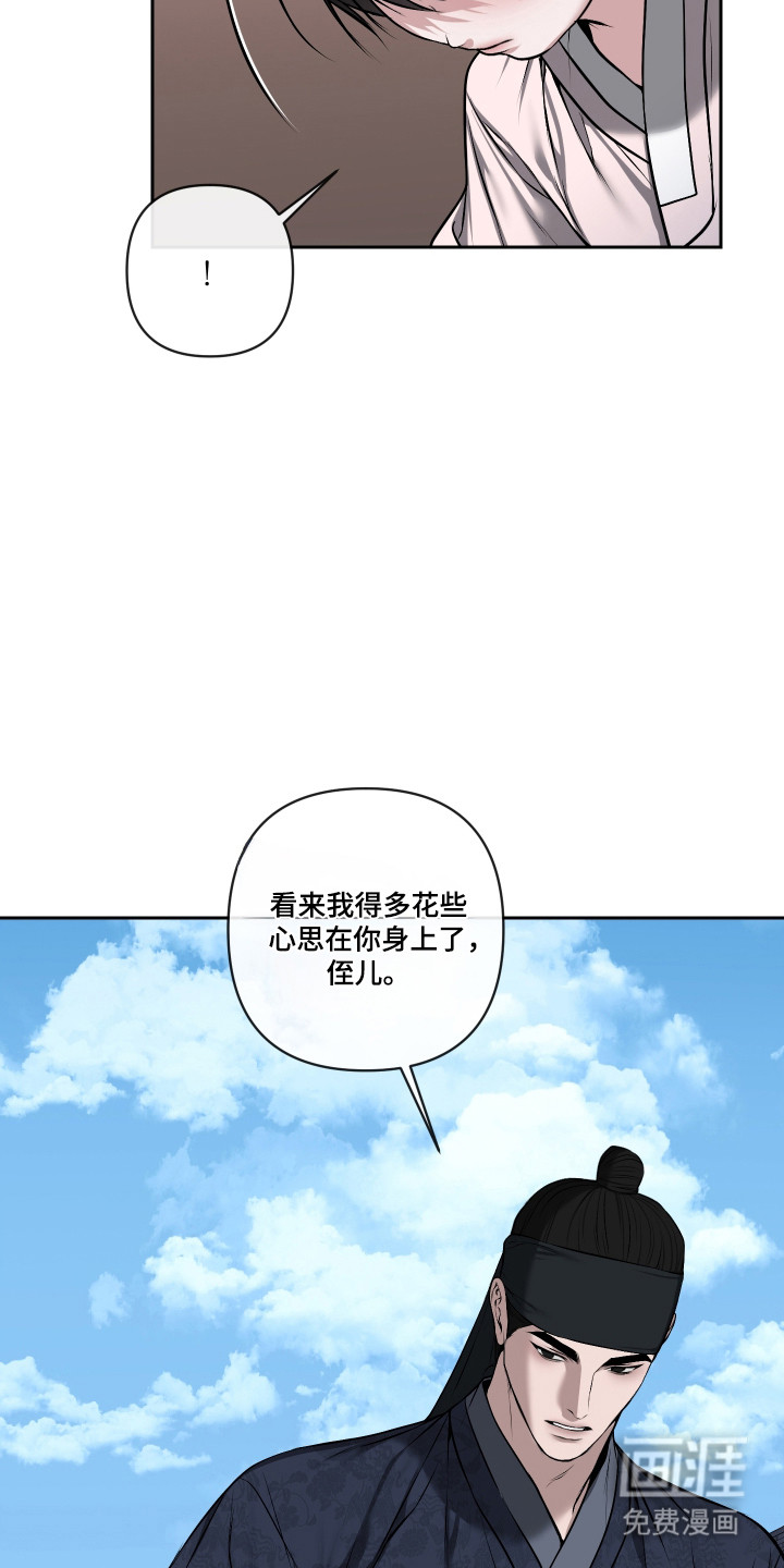 第69话29