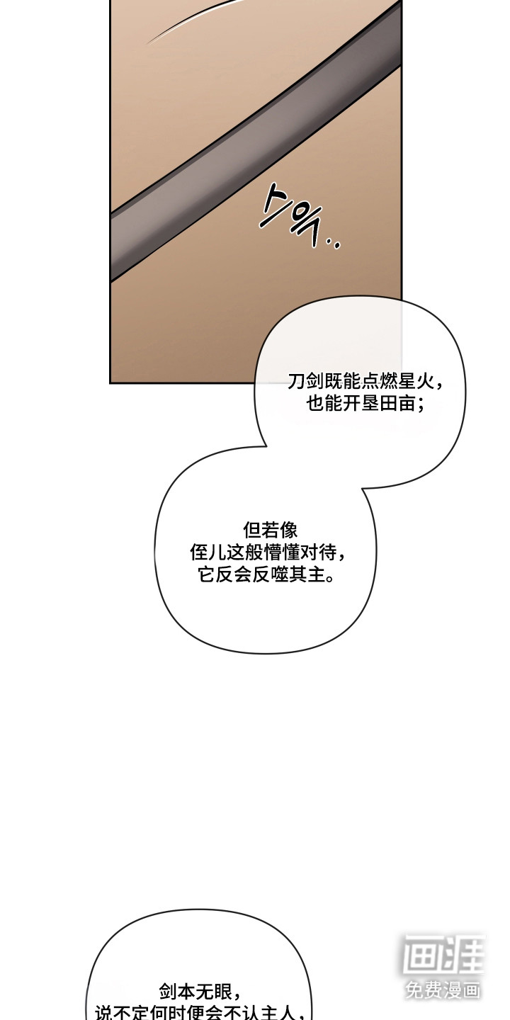 第68话33