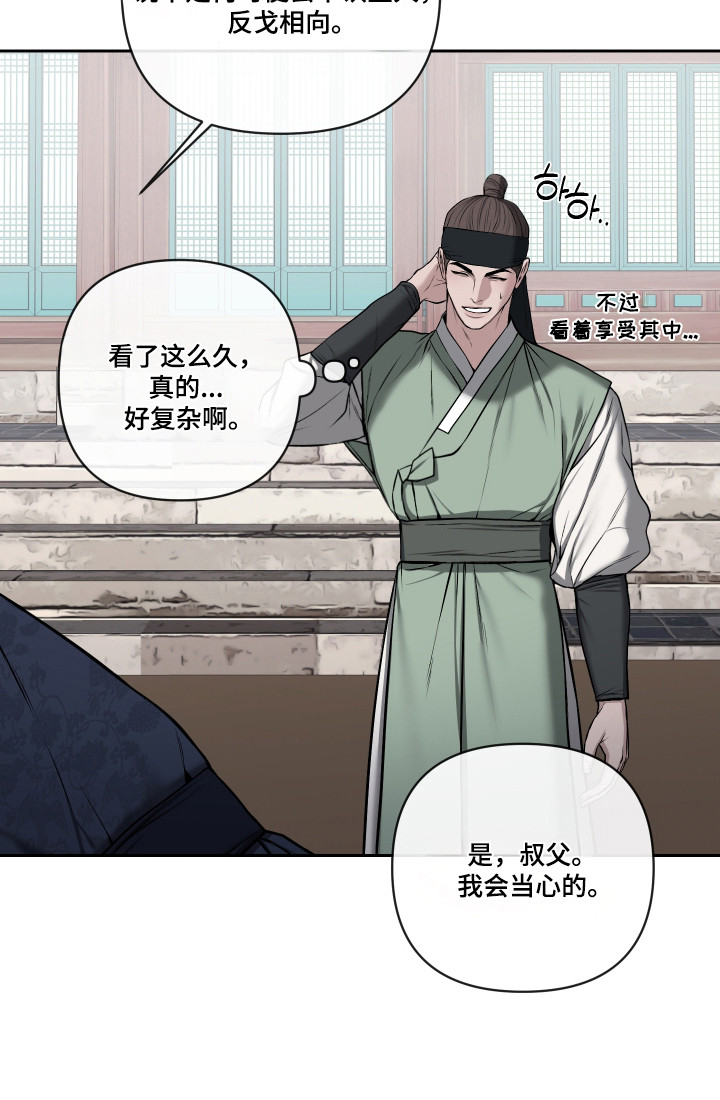 第68话34