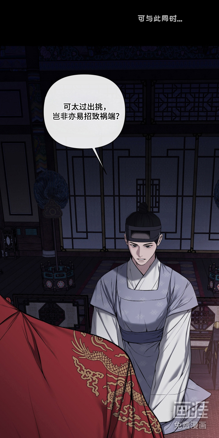 第68话10