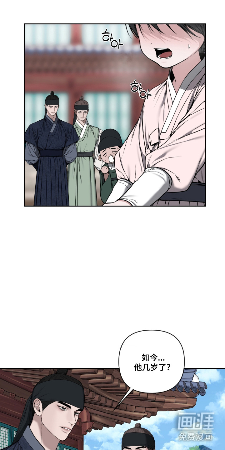 第68话23