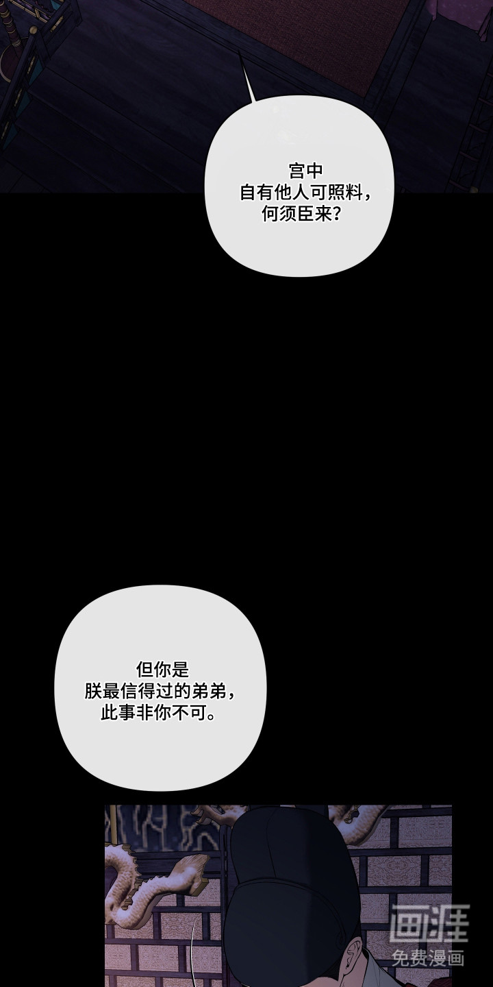 第68话3