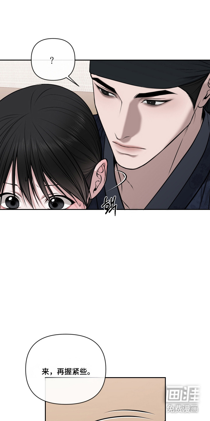 第68话32