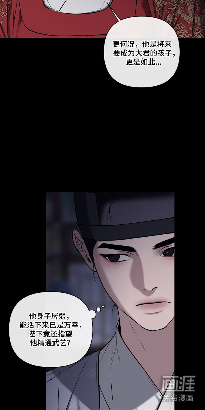 第68话7