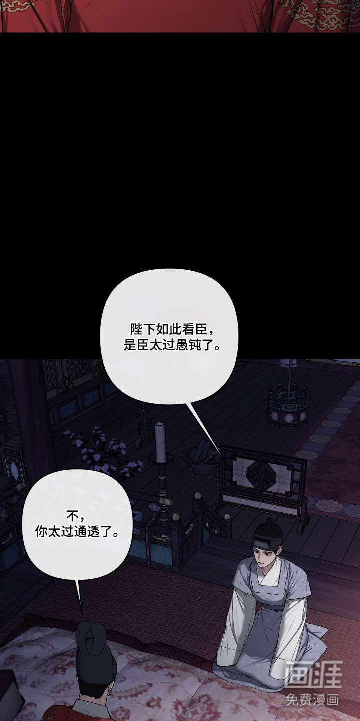 第68话12