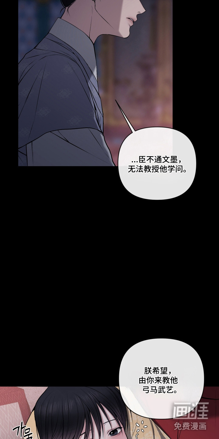第68话5