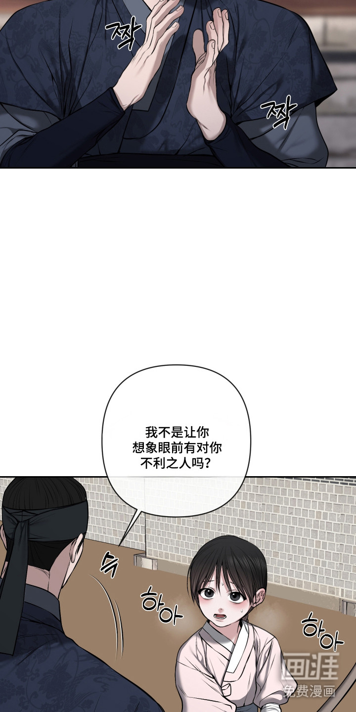 第68话27