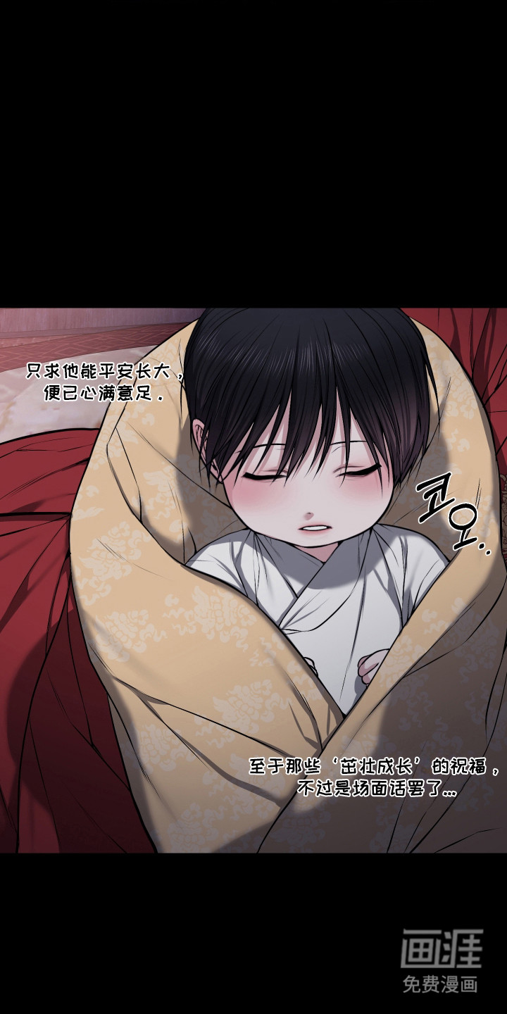 第68话8