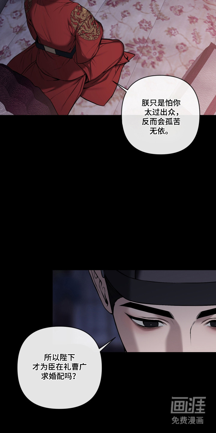 第68话13