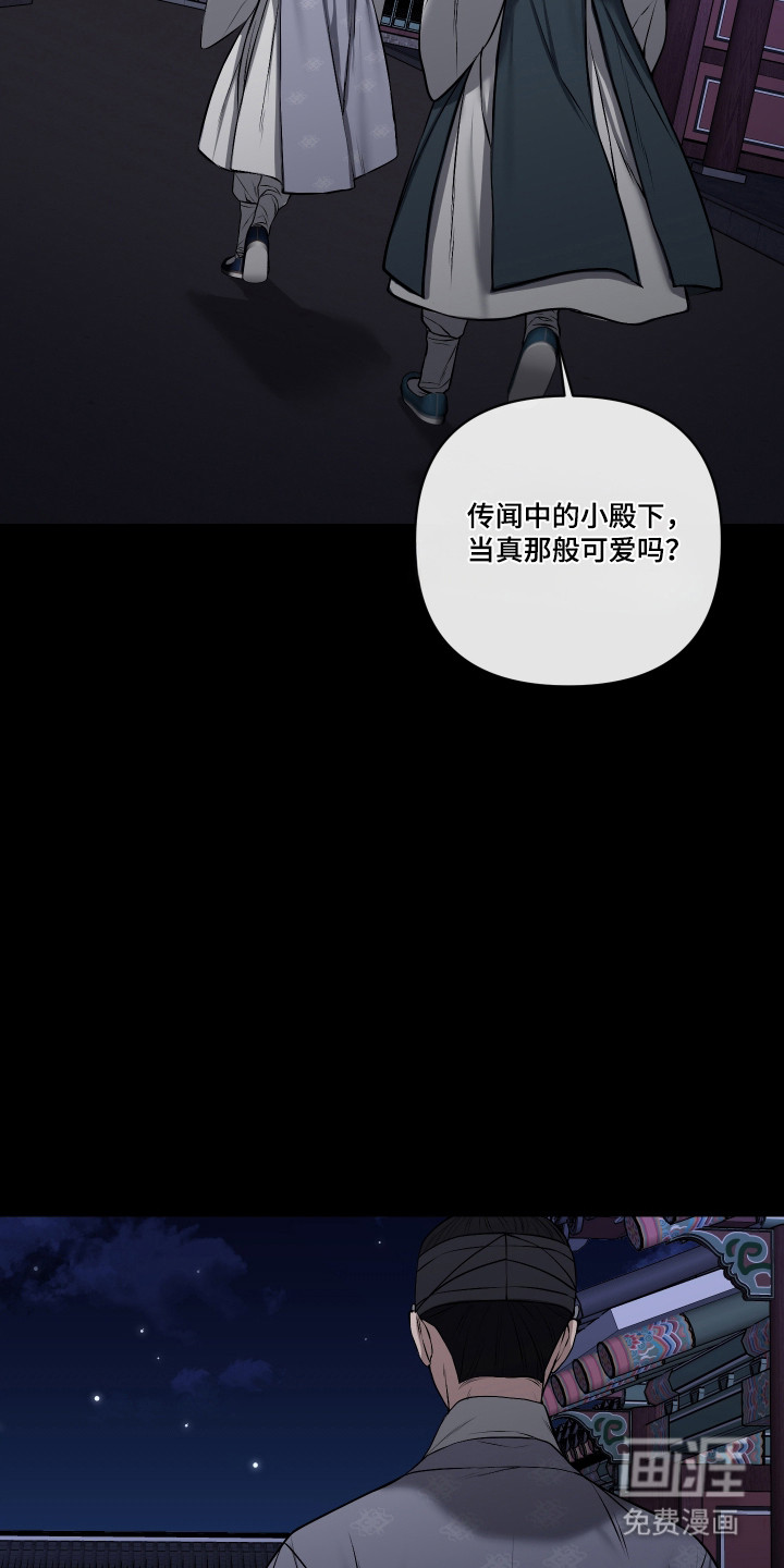 第68话18