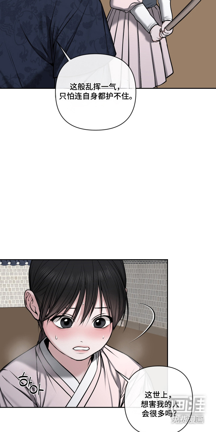 第68话28