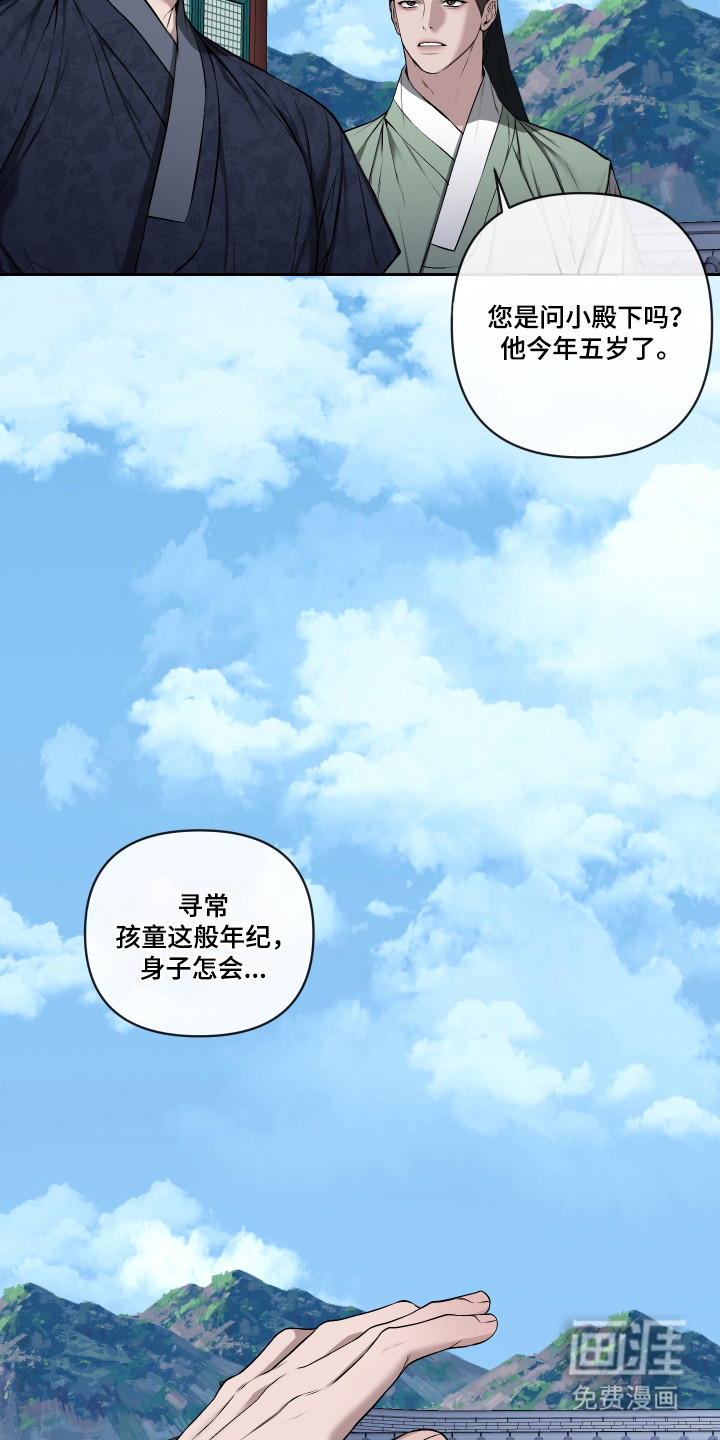 第68话24