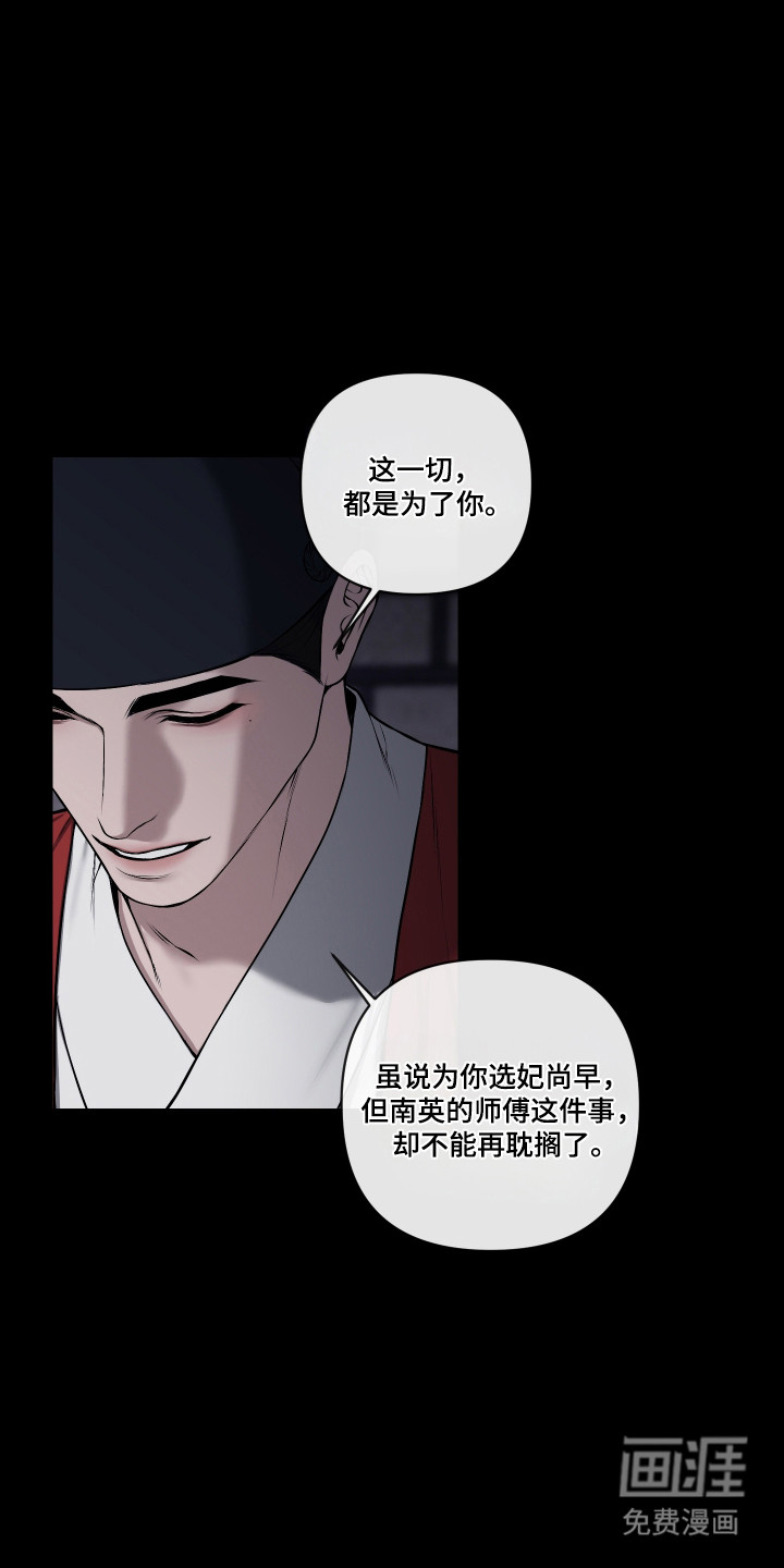 第68话14