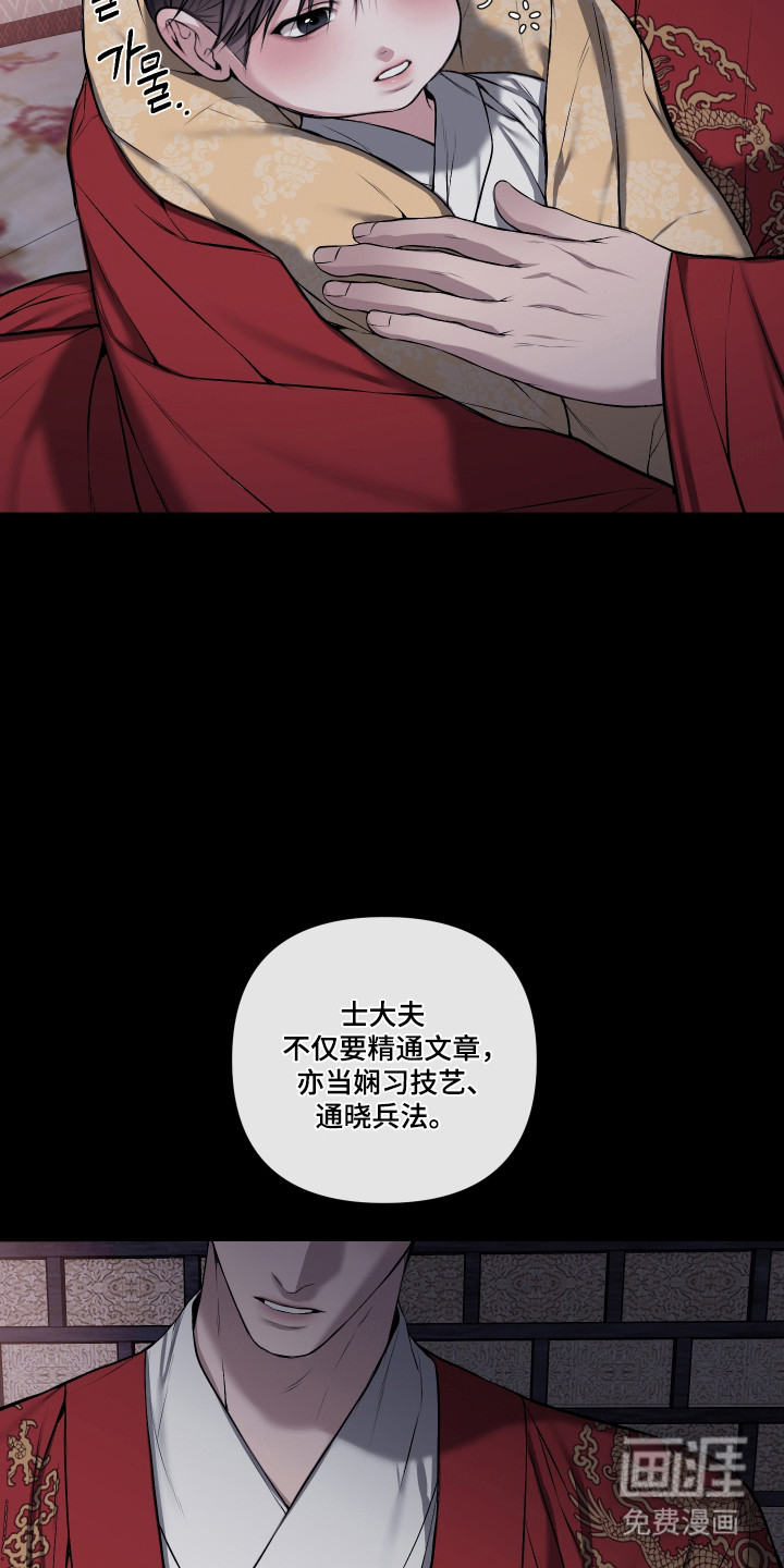 第68话6