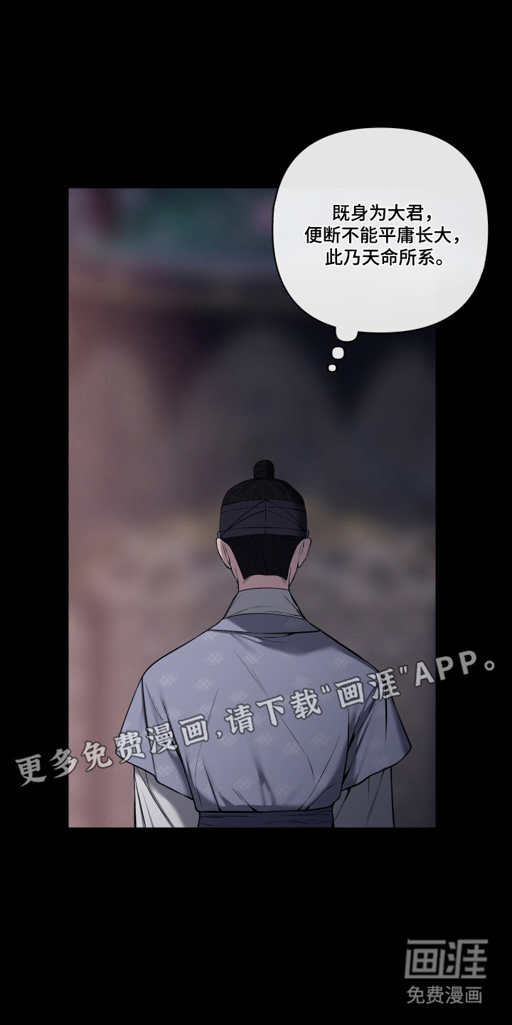第68话9