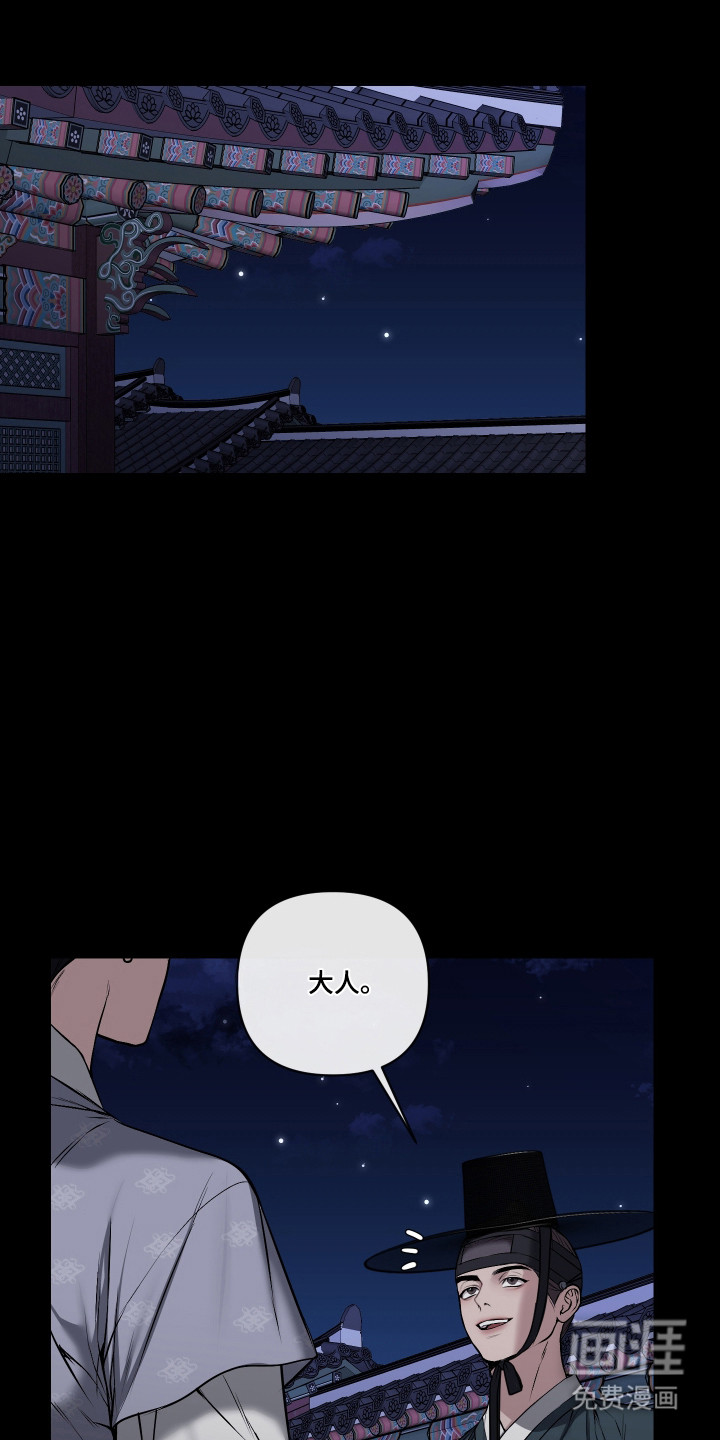 第68话16