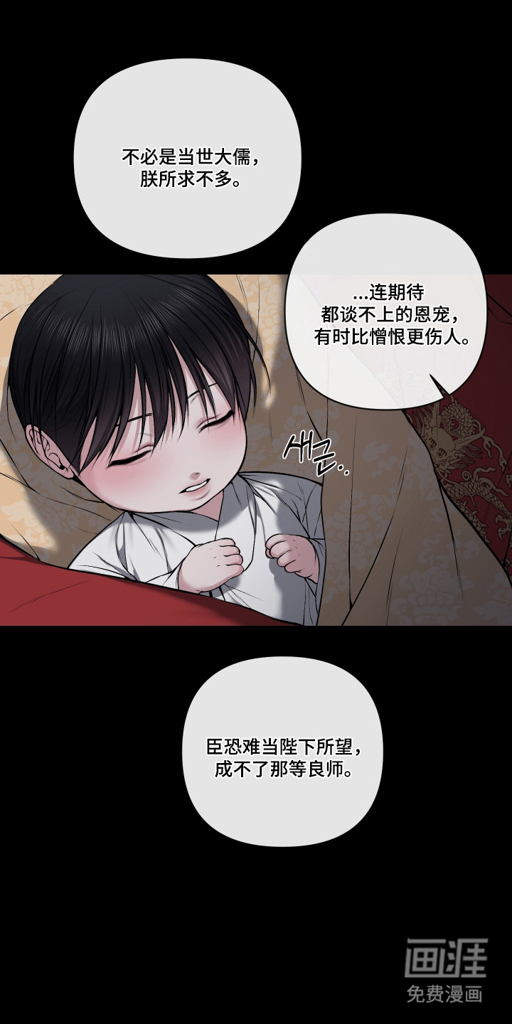 第68话15