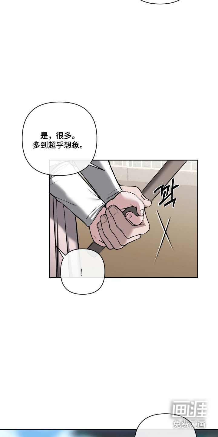 第68话29
