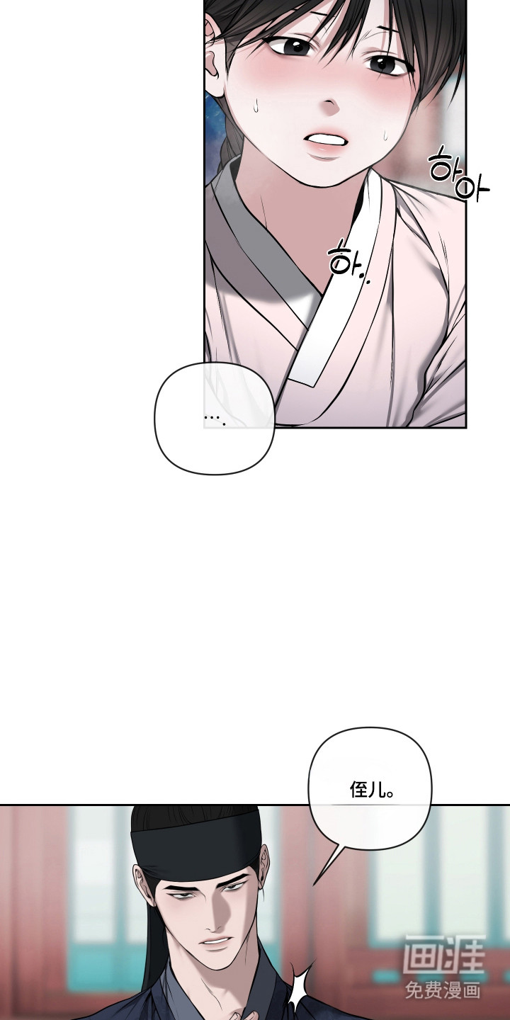 第68话26