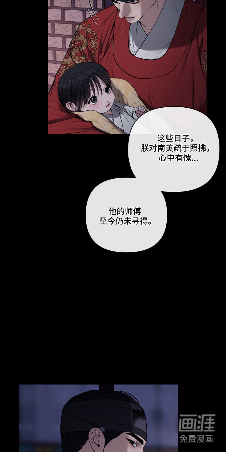 第68话4