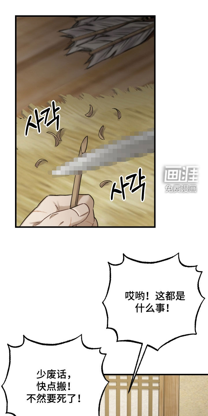 第54话0