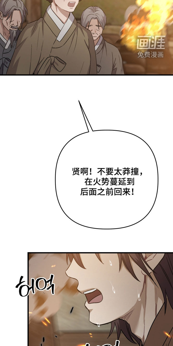 第54话32