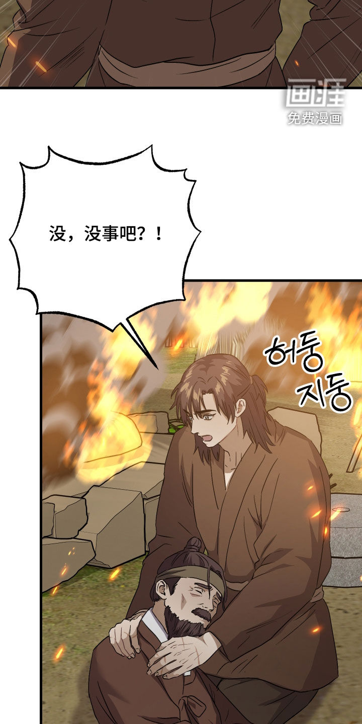 第54话36