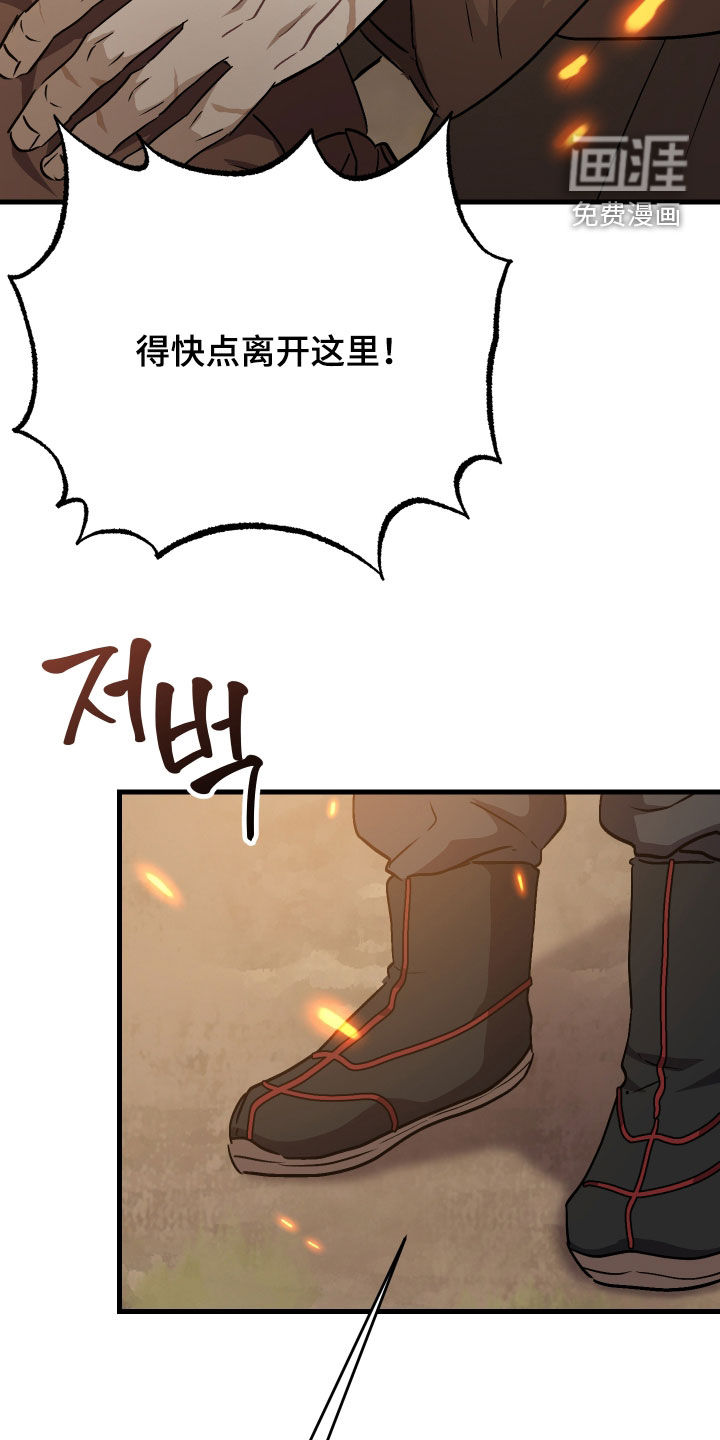 第54话38