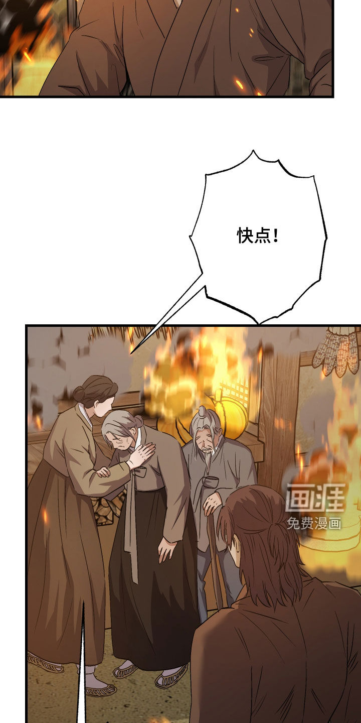 第54话20