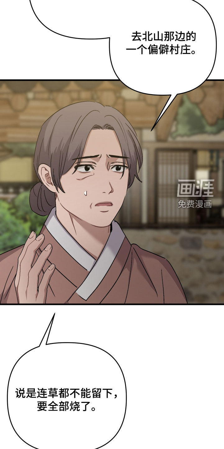 第54话7