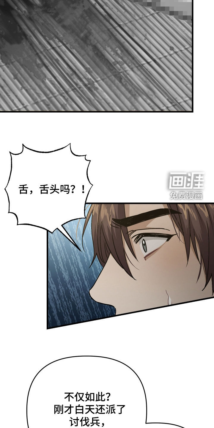 第54话6