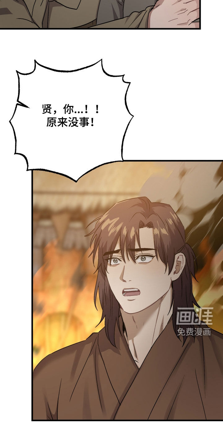 第54话22