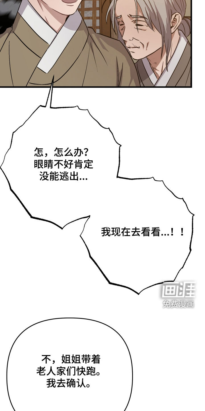 第54话28