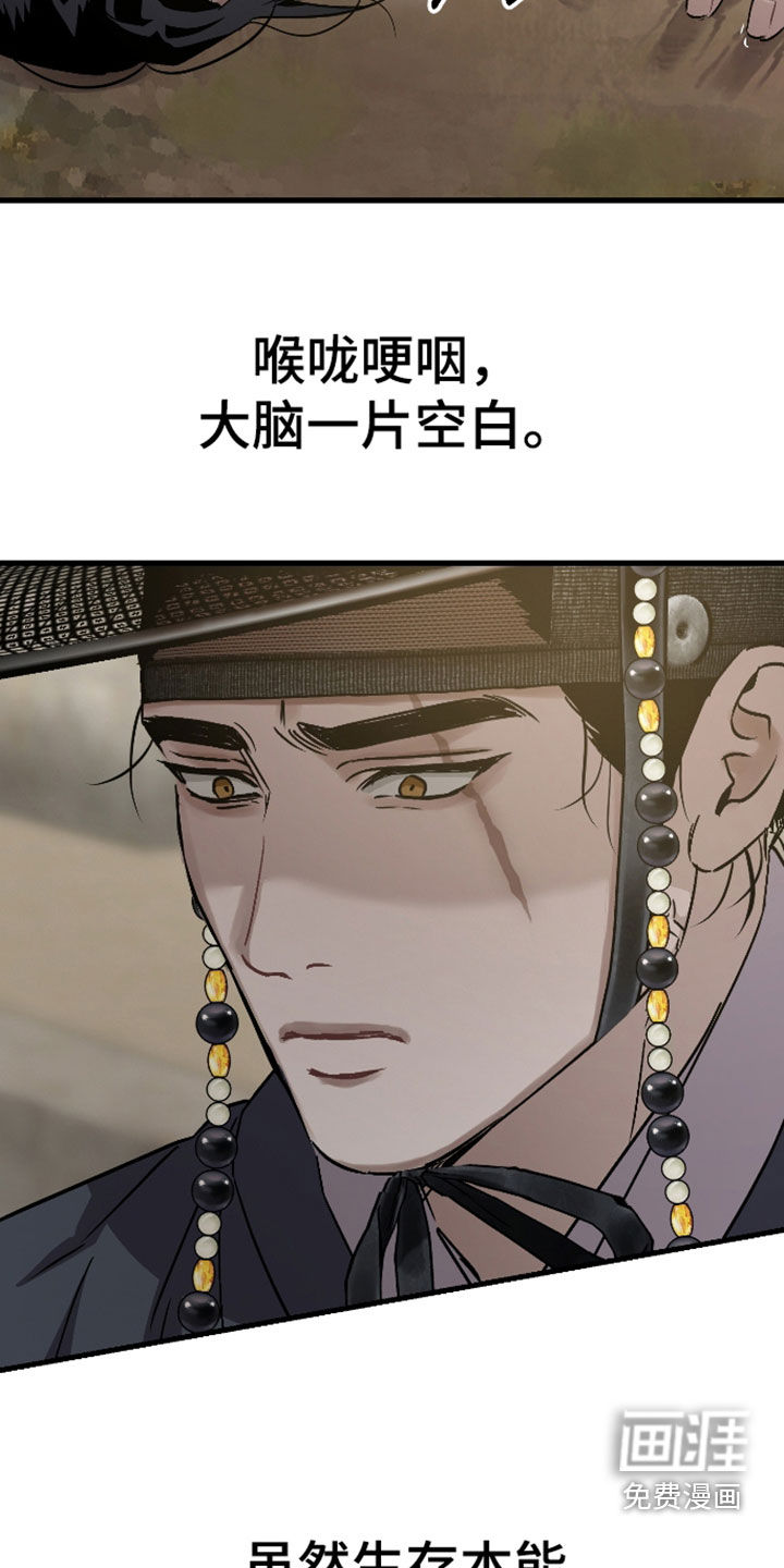 第53话22