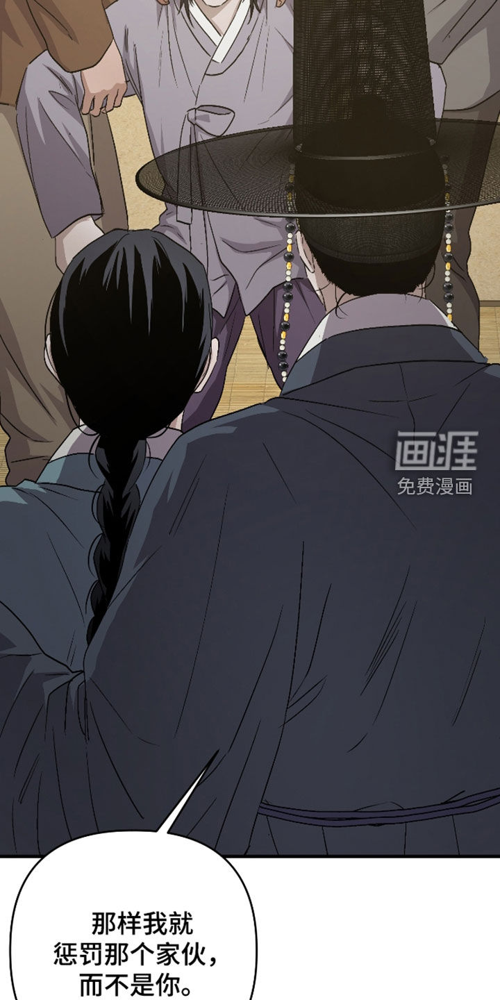 第53话11
