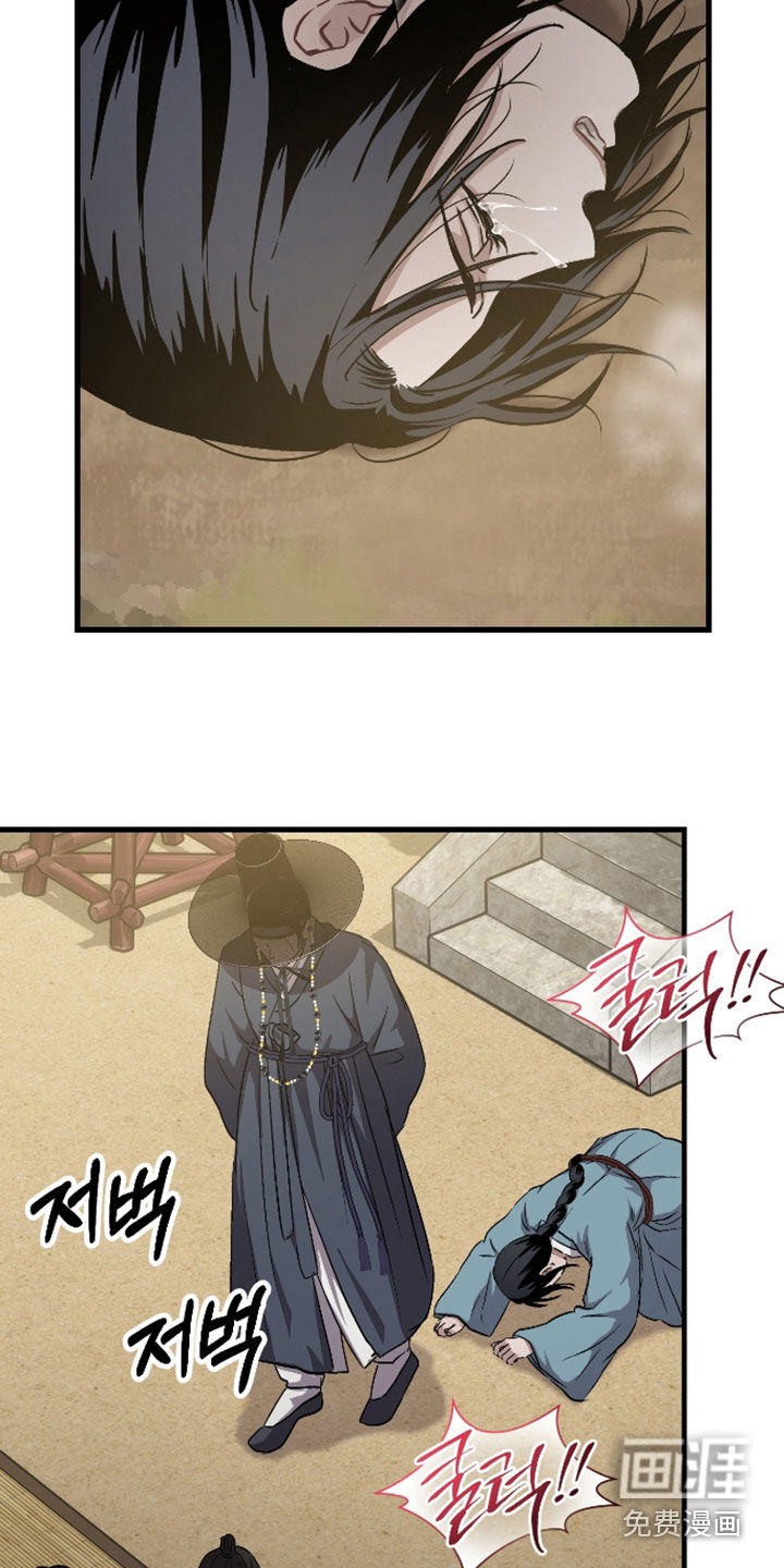 第53话28