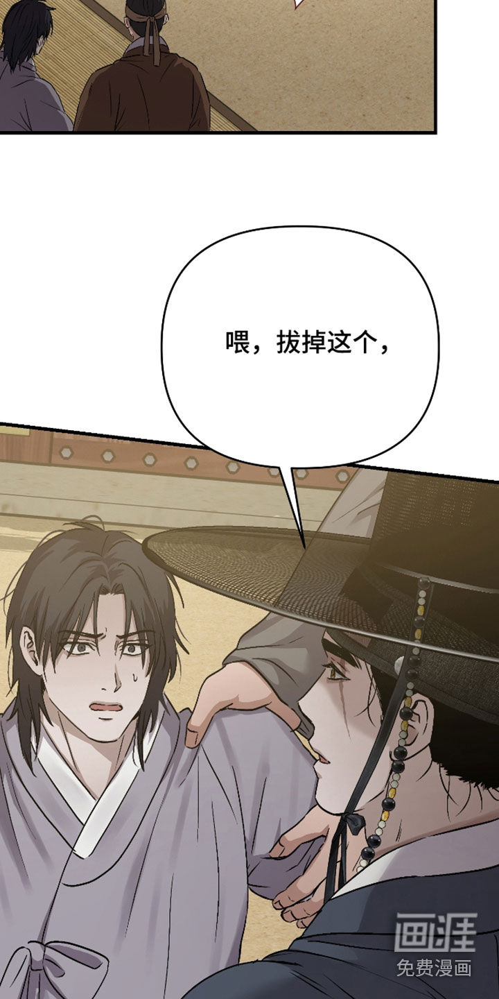 第53话29
