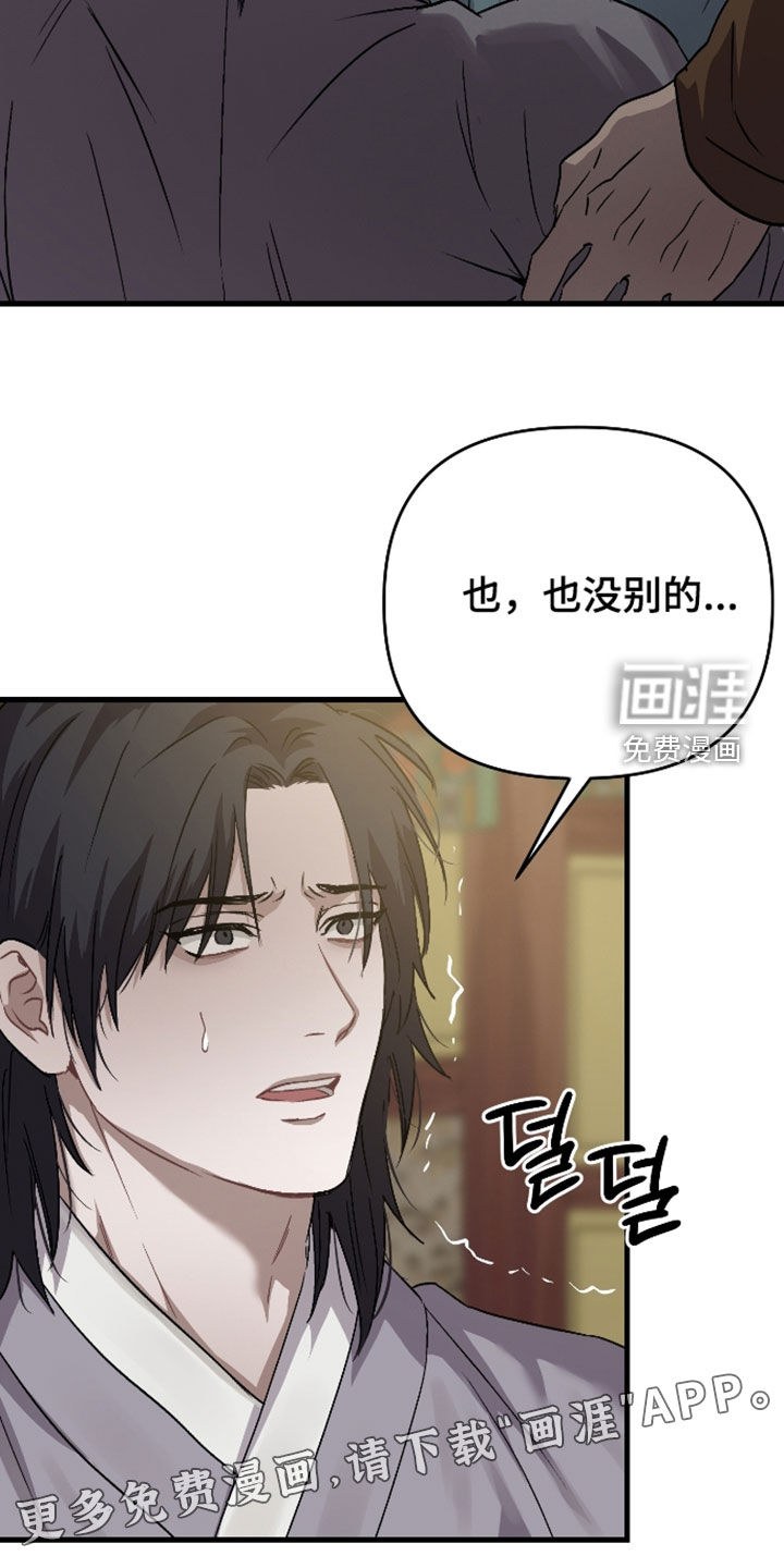 第53话2