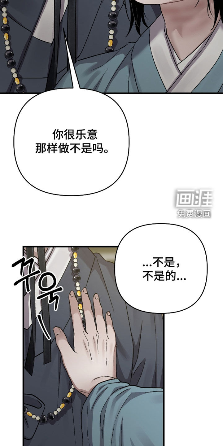 第53话15