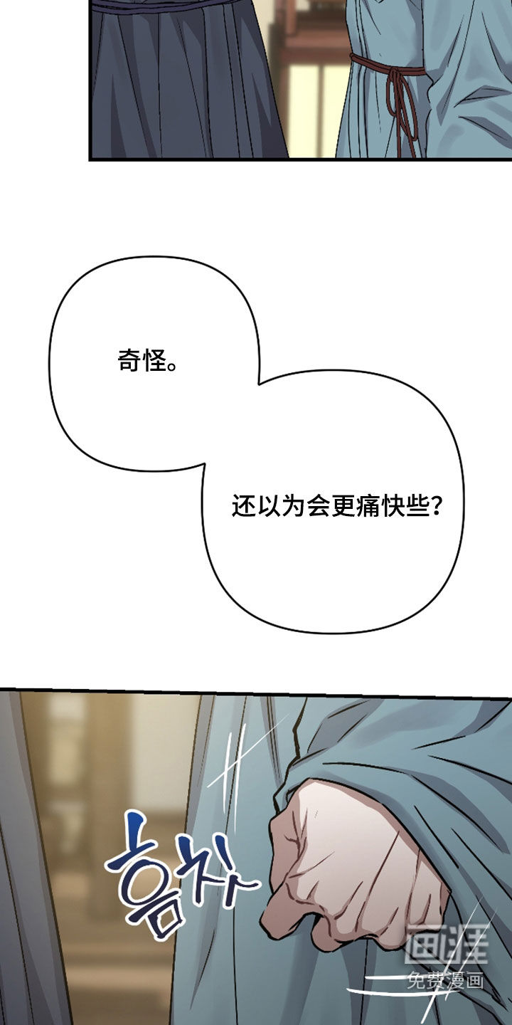 第52话12