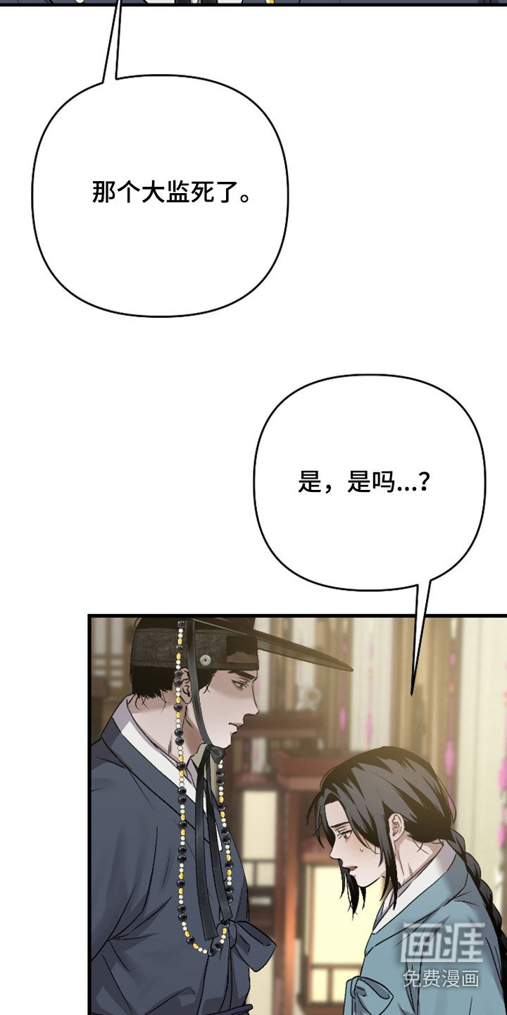第52话11