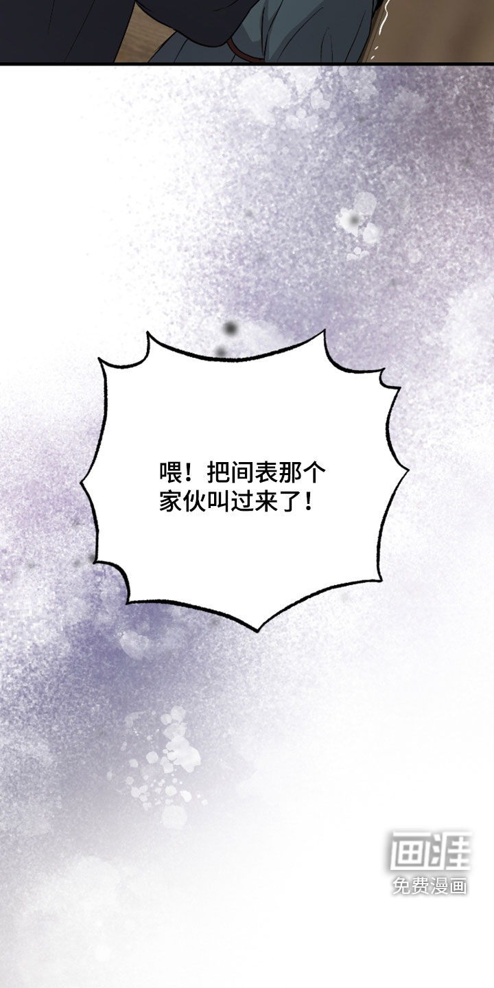 第52话22