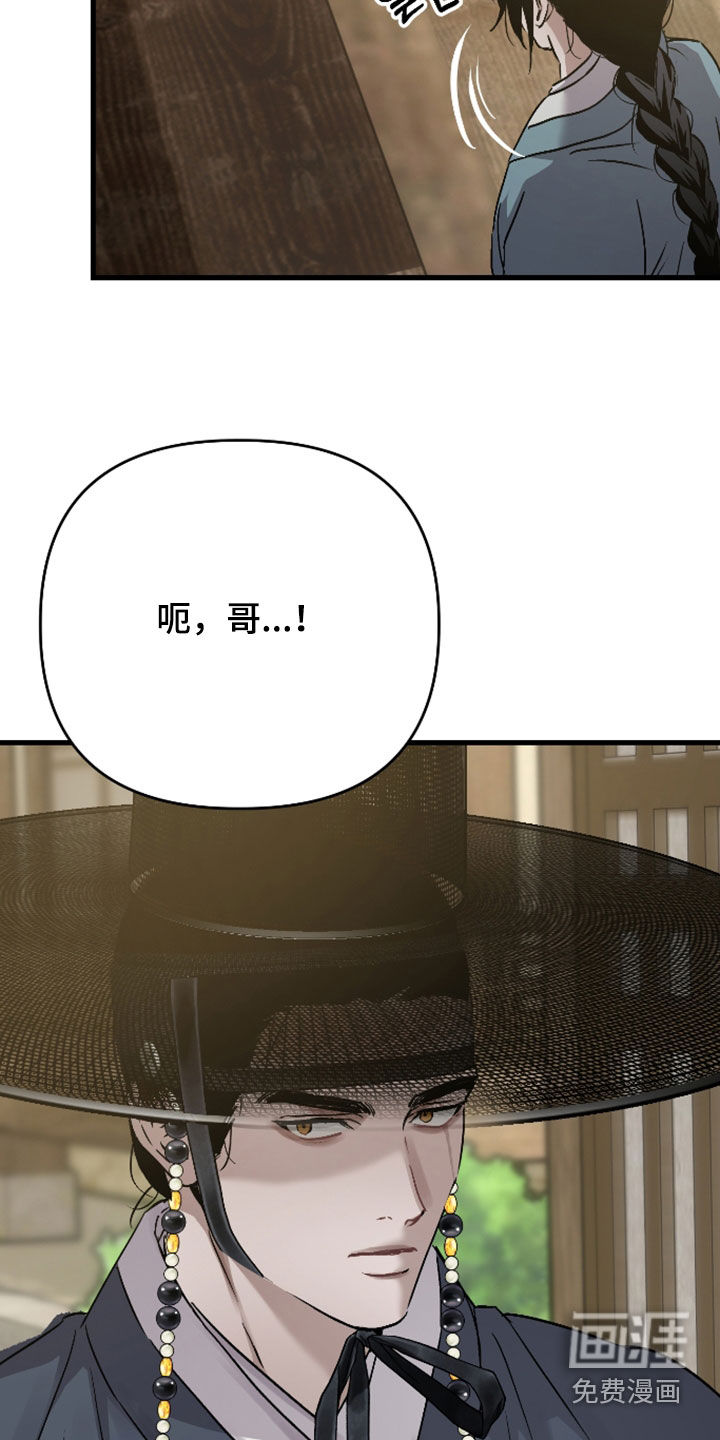 第52话6