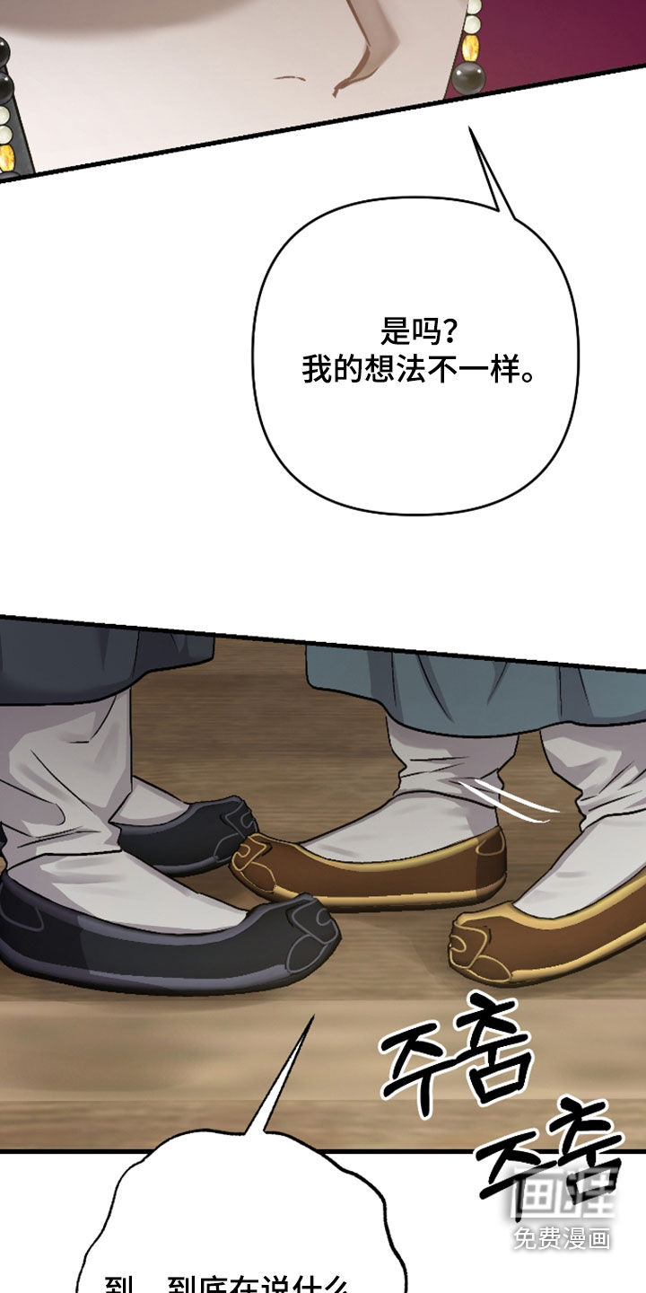 第52话16